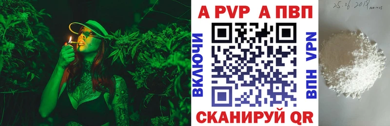 сколько стоит Боготол Альфа ПВП кристаллы