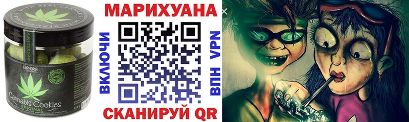 MEGA ССЫЛКА  Боготол  Еда ТГК марихуана 
