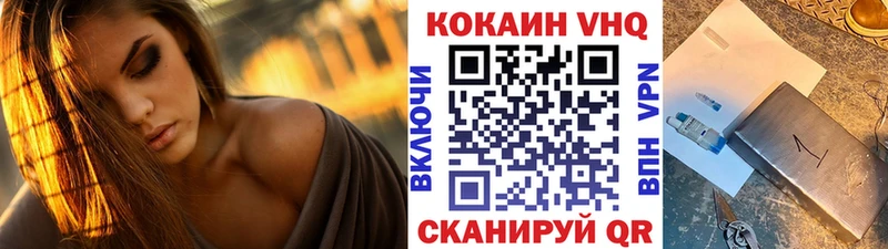 это формула  Боготол  КОКАИН 98% 