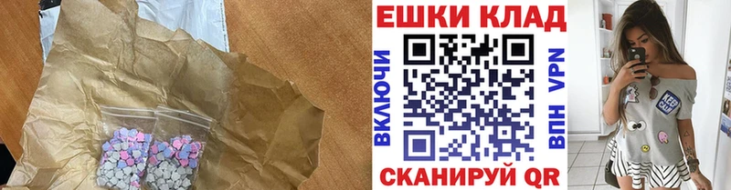 мега маркетплейс  купить наркоту  Боготол  Экстази 250 мг 