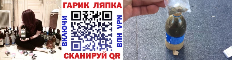 Гашиш Ice-O-Lator  Боготол 