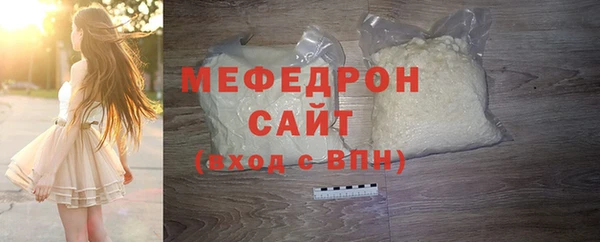 мяу мяу кристалл Баксан