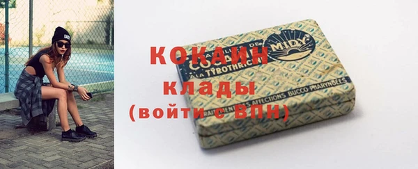 мяу мяу кристалл Баксан