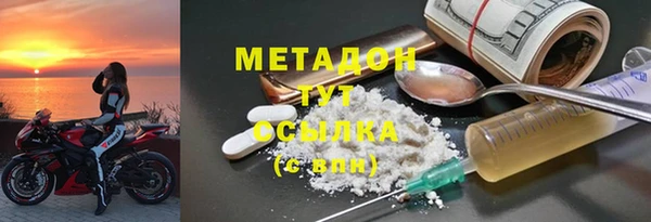 мяу мяу кристалл Баксан
