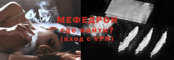 мяу мяу кристалл Баксан