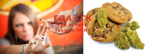 мяу мяу кристалл Баксан