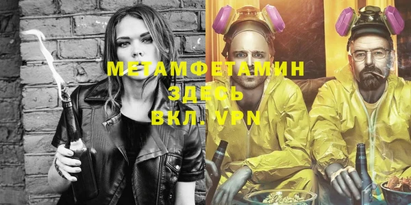 меф VHQ Балабаново