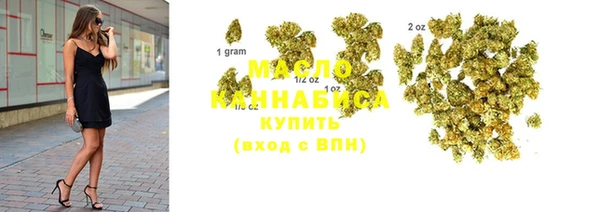 мяу мяу кристалл Баксан