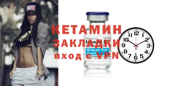 меф VHQ Балабаново
