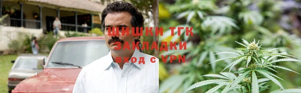 мяу мяу кристалл Баксан