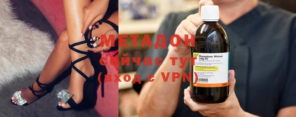 мяу мяу кристалл Баксан