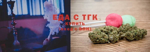мяу мяу кристалл Баксан