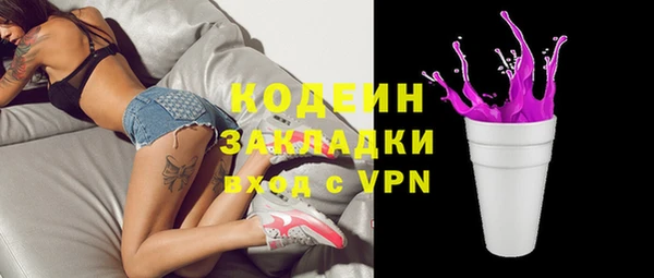 кокс Балахна