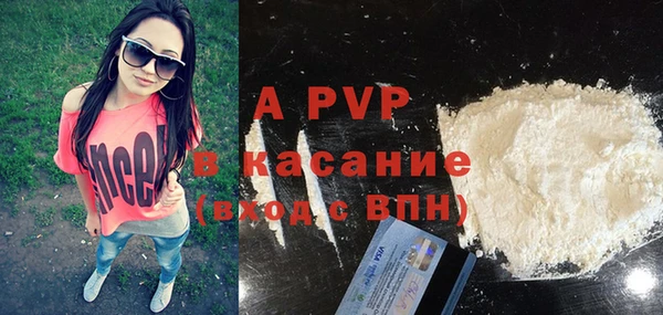 меф VHQ Балабаново