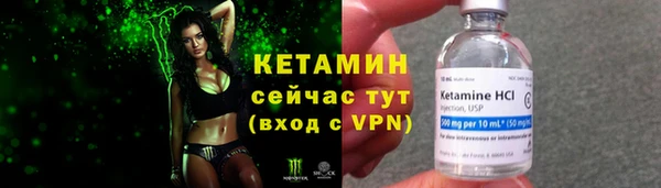 меф VHQ Балабаново