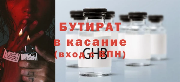 мяу мяу кристалл Баксан