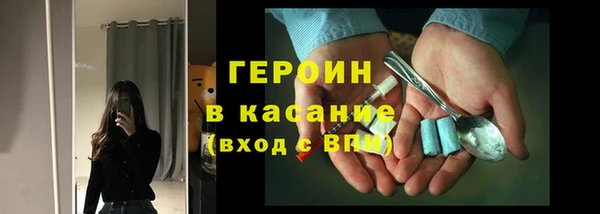 мяу мяу кристалл Баксан