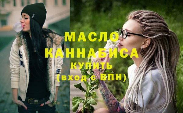 мяу мяу кристалл Баксан