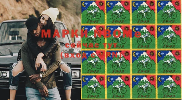 меф VHQ Балабаново
