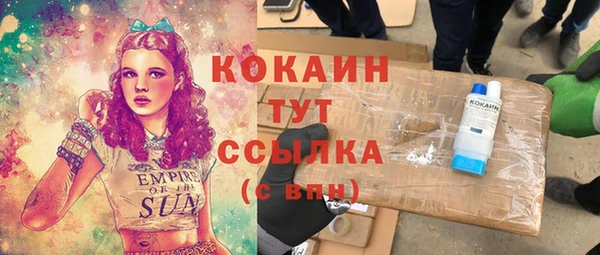 меф VHQ Балабаново
