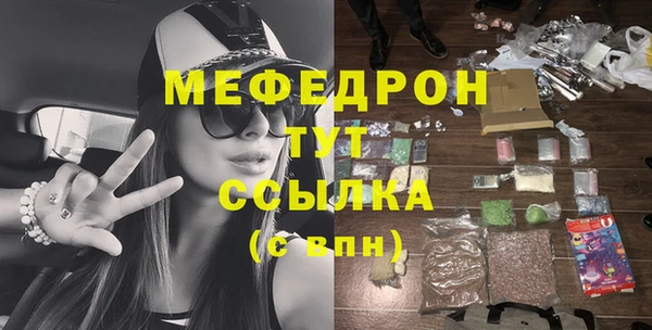 гашик Новозыбков