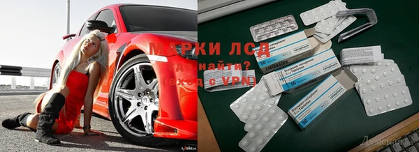 мяу мяу кристалл Баксан