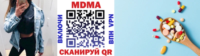 нарко площадка официальный сайт  Боготол  МДМА молли 