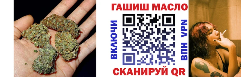 ТГК THC oil  купить  цена  Боготол 