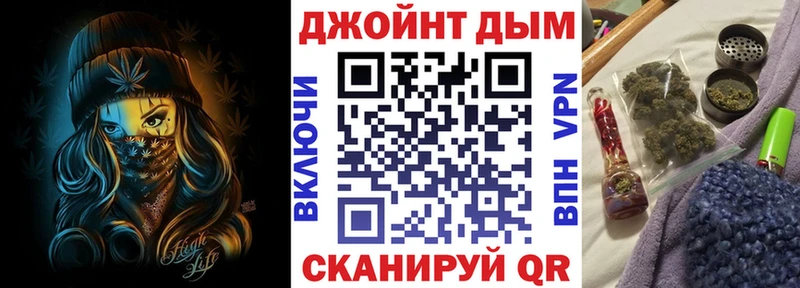 МАРИХУАНА OG Kush Боготол